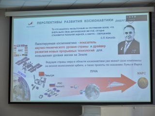 Пленарная сессия «Наука на пилотируемых орбитальных станциях» состоялась в ИКИ РАН 6 апреля. Фото: Елена Либрик / «Научная Россия»