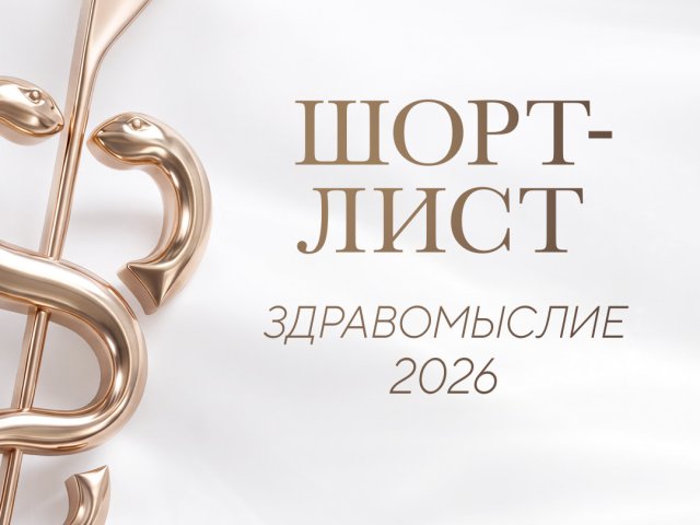 Источник иллюстрации: пресс-служба АО «ЦТВ» 