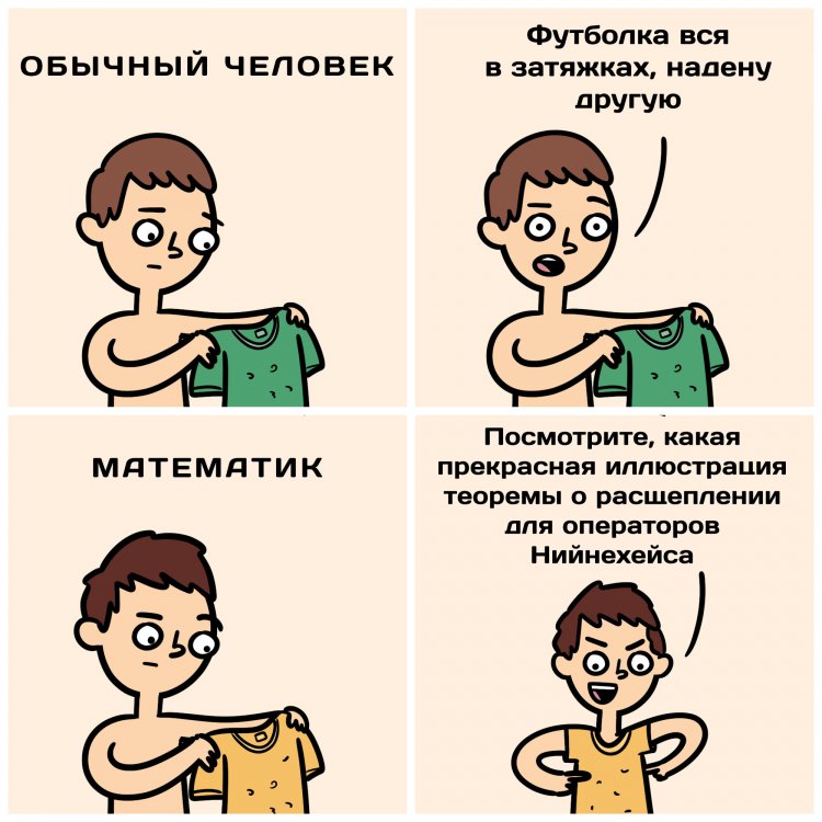 Изображение: Евгений Зеленый