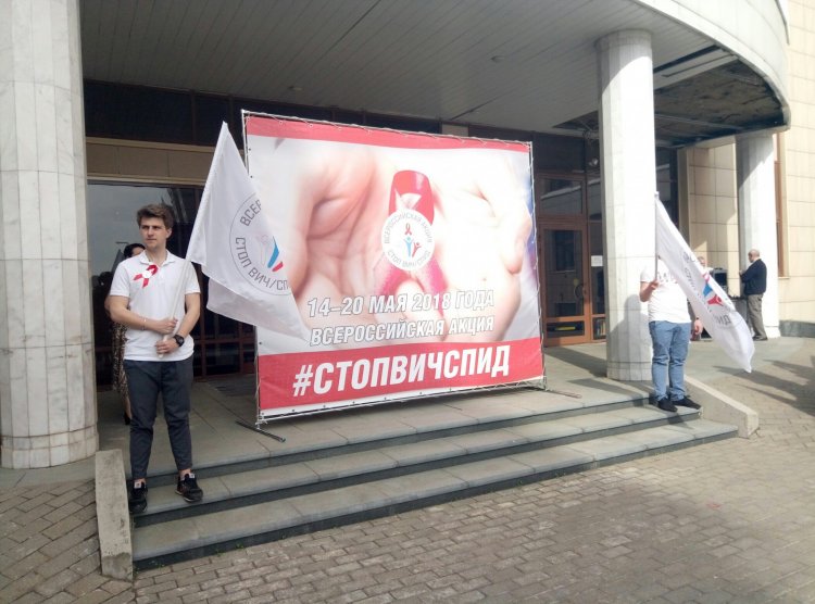 «СТОП ВИЧ/СПИД» – ежегодная всероссийская акция в МГУ