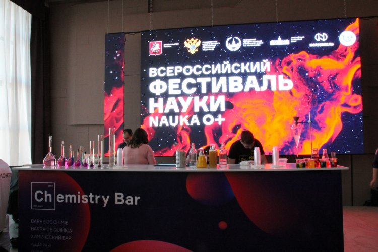 Пресс-конференция в СФУ к открытию Всероссийского фестиваля NAUKA 0+ в Красноярске