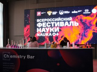 Пресс-конференция в СФУ к открытию Всероссийского фестиваля NAUKA 0+ в Красноярске