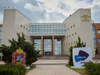 Фото: Елена Либрик / Научная Россия
