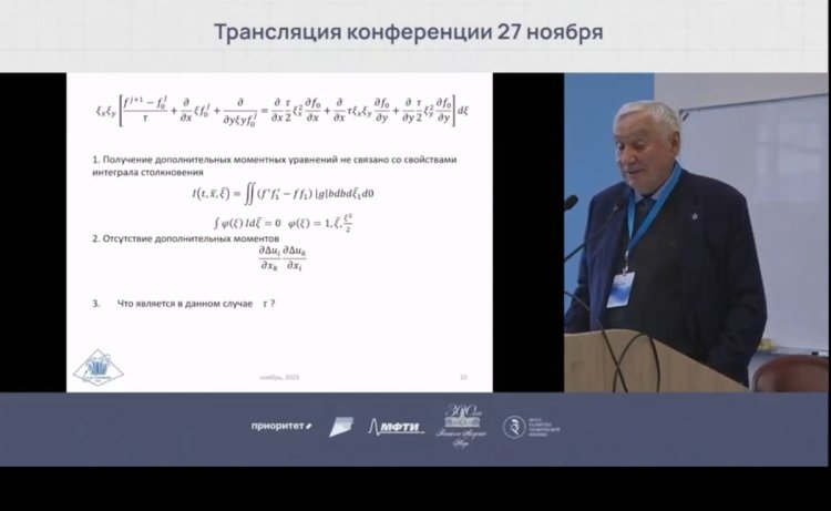 Б.Н. Четверушкин