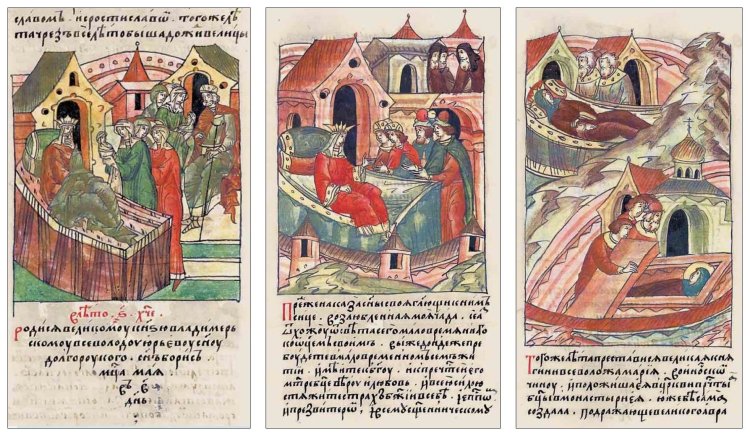 Миниатюры Лицевого летописного свода Ивана Грозного с изображением княгини Марии Всеволжей: рождение сына Бориса, наставление сыновьям, кончина Марии Всеволжей и ее погребение. Источник: ИА РАН