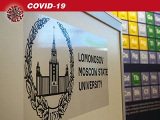 МГУ и РАН готовы обеспечить Россию ключевым компонентом для быстрых тестов на COVID-19