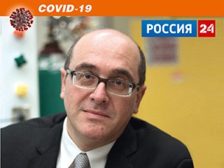"Россия 24" — РАН: ученые о коронавирусе. Александр Кабанов