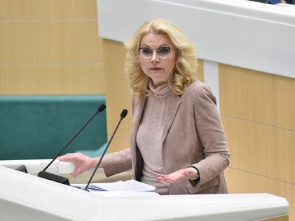 «Рынок труда так устроен, что пока он не отвечает тем требованиям, которые предъявляет поколение Z» - заявила Татьяна Голикова