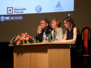 Конференция «Практическая география и вызовы XXI века». Фото Алексея Быкова