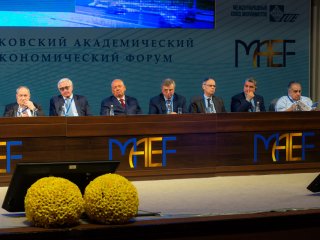 МАЭФ-2019: Роль науки в развитии экономики