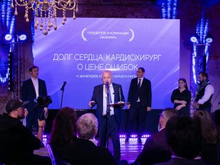 Церемония награждения лауреатов премии «Здравомыслие-2021»