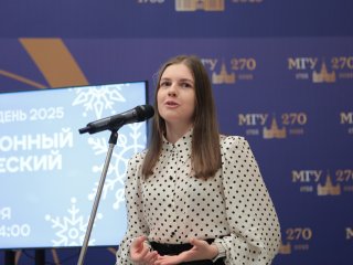  День студента в МГУ. 2025.  Фото: Ольга Мерзлякова / «Научная Россия» 