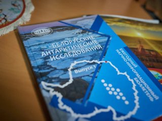 Фото Елены Либрик