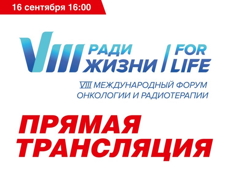 Фото: Арег Гукасян / «Научная Россия»