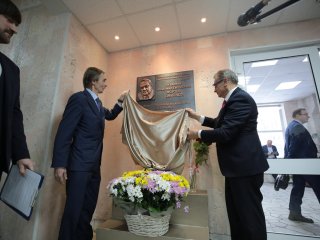 Академику Фортову — 80 лет! В ОИВТ РАН открылась мемориальная доска в память о великом ученом. Фото: Ольга Мерзлякова / Научная Россия