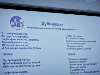 На фотонах и нейтральных атомах: журналистам показали квантовые вычислители МГУ. Фото: Елена Либрик / «Научная Россия»