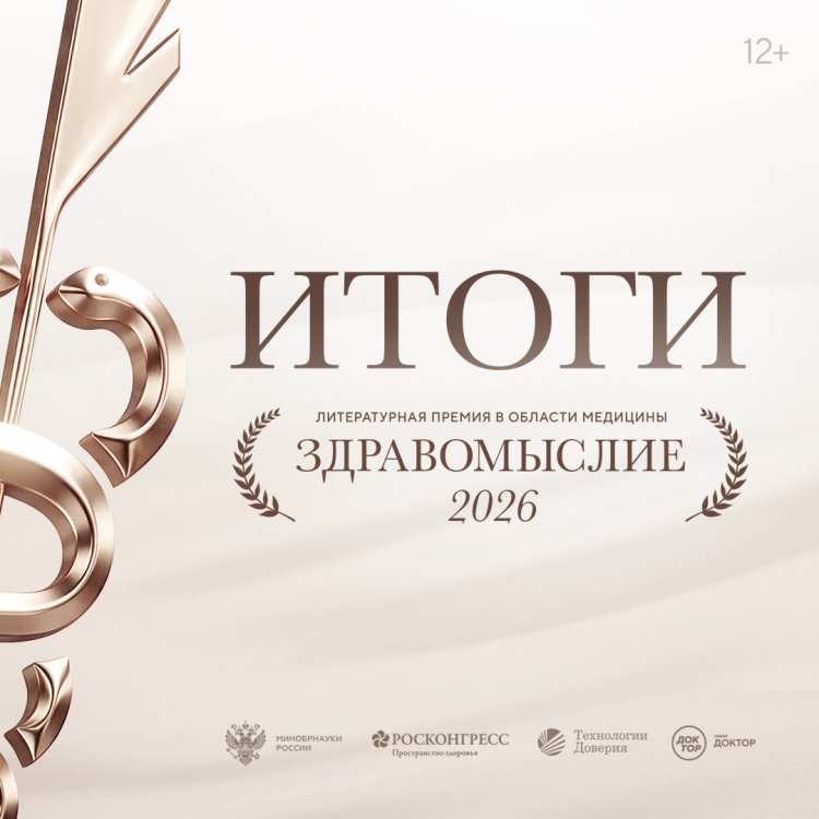 Источник пресс-служба АО ЦТВ