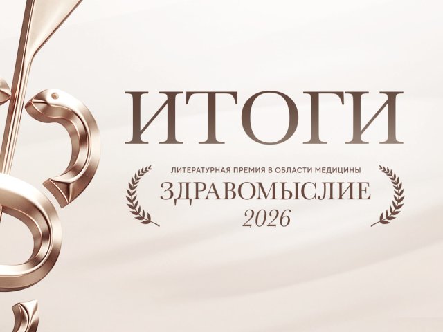 Источник пресс-служба АО ЦТВ