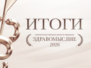 Источник пресс-служба АО ЦТВ