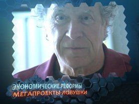 Джон Перкинс