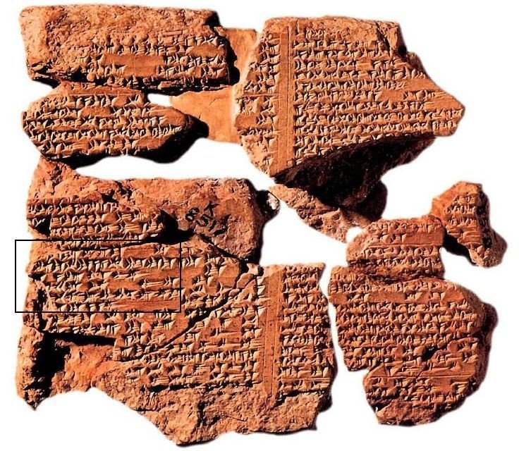 Найден новый фрагмент шумеро-аккадского эпоса о Гильгамеше