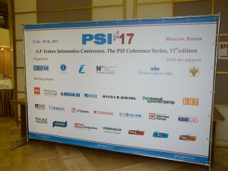 11-я Ершовская конференция PSI-2017