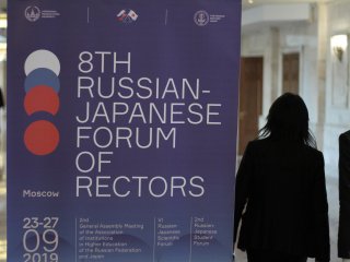 Ведущие вузы России и Японии договорились в МГУ об академическом и научном сотр…