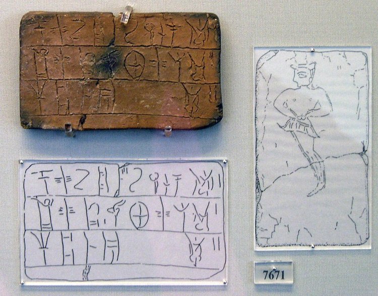 Линейное письмо Б, табличка из Микен, Национальный археологический музей (Афины)