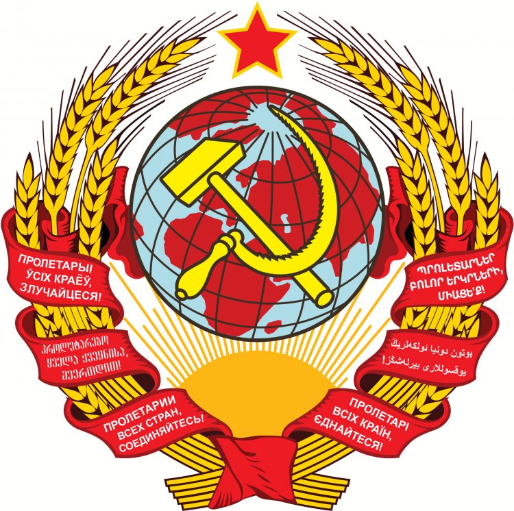Герб СССР (1923), разработанный В.Н. Адриановым и доработанный И.И. ДубасовымИсточник: Wikipedia