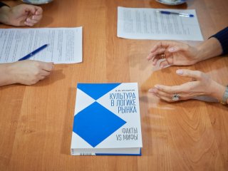 Фото: Елена Либрик / Научная Россия