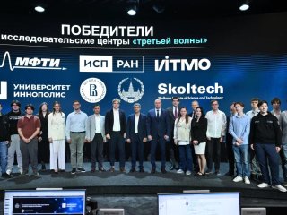 Источник фото пресс-служба Правительства России