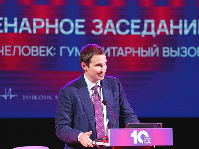 Д.С. Секиринский. Фото: Александр Бурмистров / Научная Россия