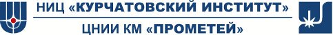 Изображение логотипа с сайта ЦНИИ КМ "Прометей"