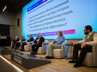 Юбилейный «День влюбленных в науку» памяти Сергея Капицы прошел в Национальном центре «Россия». Фото: Елена Либрик / Научная Россия