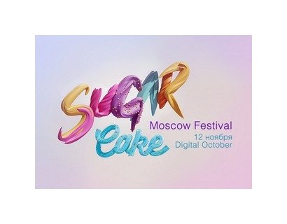 Sugar Cake Moscow Festival