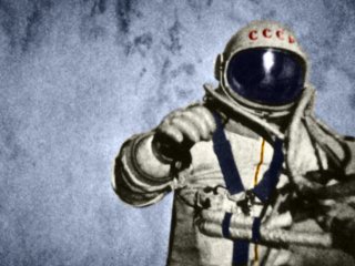 Шаг в неизвестность