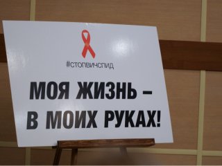 «СТОП ВИЧ/СПИД» – ежегодная всероссийская акция в МГУ…