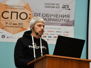 Иван Панченко, заместитель генерального директора компании Postgres Professional 
