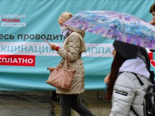 Мобильный пункт вакцинации от гриппаИсточник фото: © РИА Новости / Алексей Майшев /