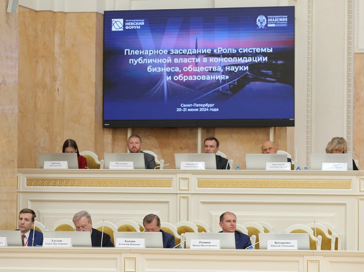 Способы привлечения молодежи в науку обсудили на Невском форуме Президентской академии в Санкт-Петербурге