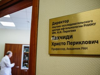 Фото Ольги Мерзляковой / Научная Россия