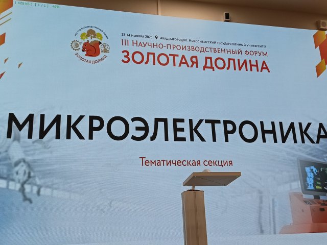 Фото Надежды Дмитриевой