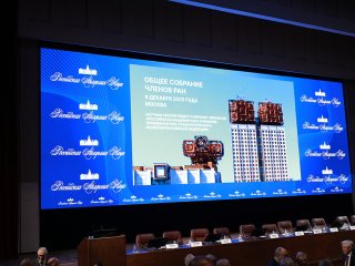 Фото: Елена Либрик / «Научная Россия»