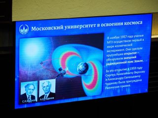 В МГУ состоялось первое расширенное заседание Совета по космосу. Фото: Елена Либрик / Научная Россия