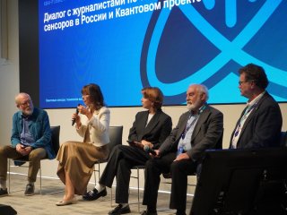 Третье заседание Квантового клуба журналистов под эгидой госкорпорации «Росатом». Фото: Анастасия Жукова / «Научная Россия»
