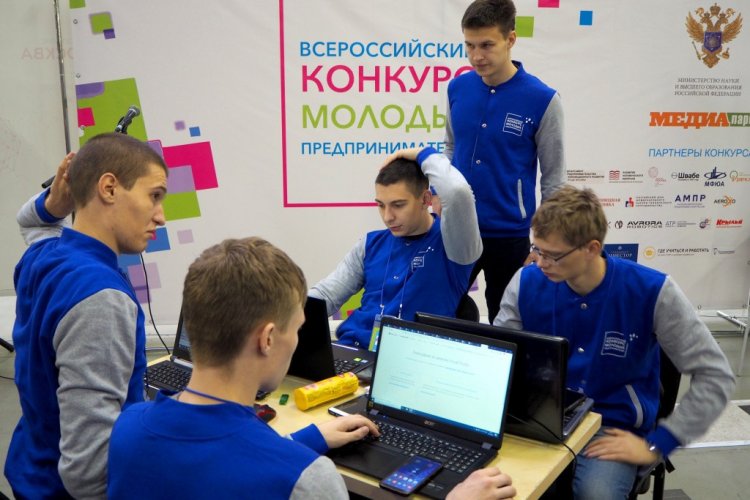Финал II Всероссийского конкурса молодых предпринимателей