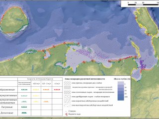 Электронный атлас абразионной и ледово-экзарационной опасности прибрежно-шельфовой зоны Российской Арктики