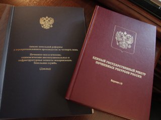 Ученые РАН составили Единый государственный реестр почвенных ресурсов России