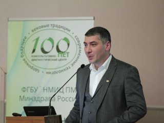 ФГБУ НМИЦ профилактической медицины Минздрава России отмечает 100-летие!…