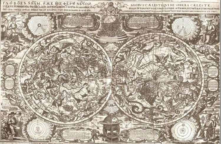 Карта Гражданской типографии В.О.Киприянова. Небесные полушария с изображением созвездий в виде мифологических фигур